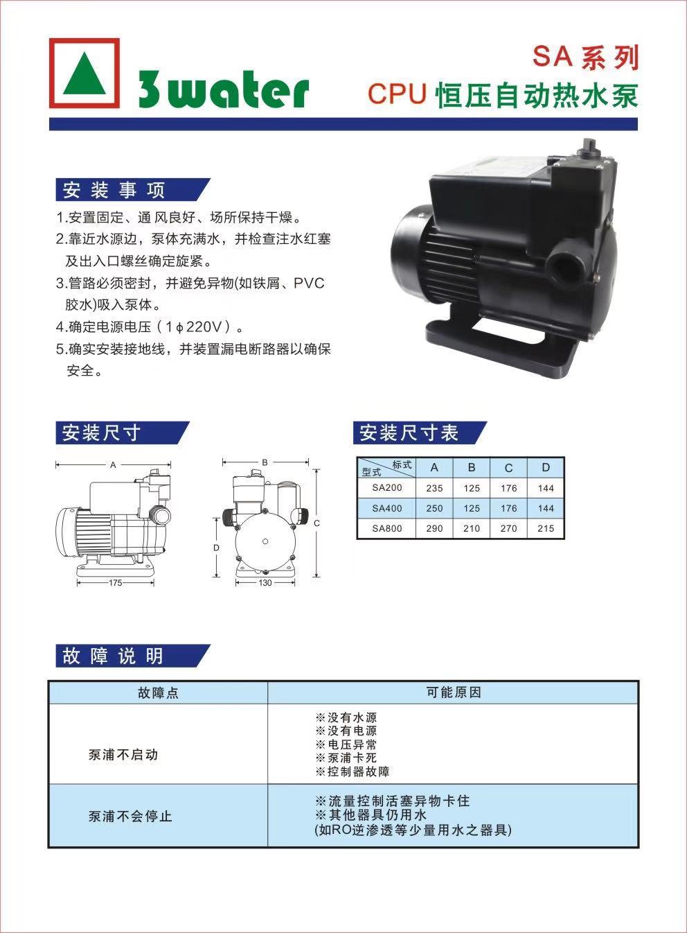 产品名称